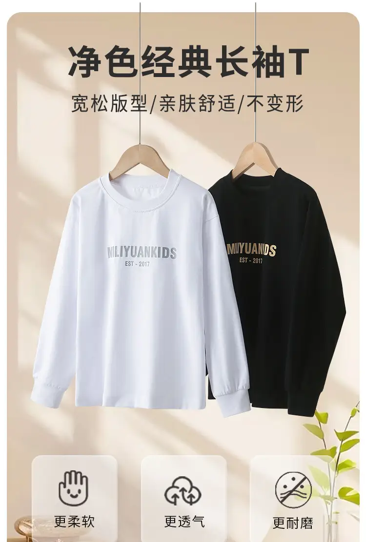 Spring Boys T-Shirt Pure Cotton Long Sleeve — feature 8