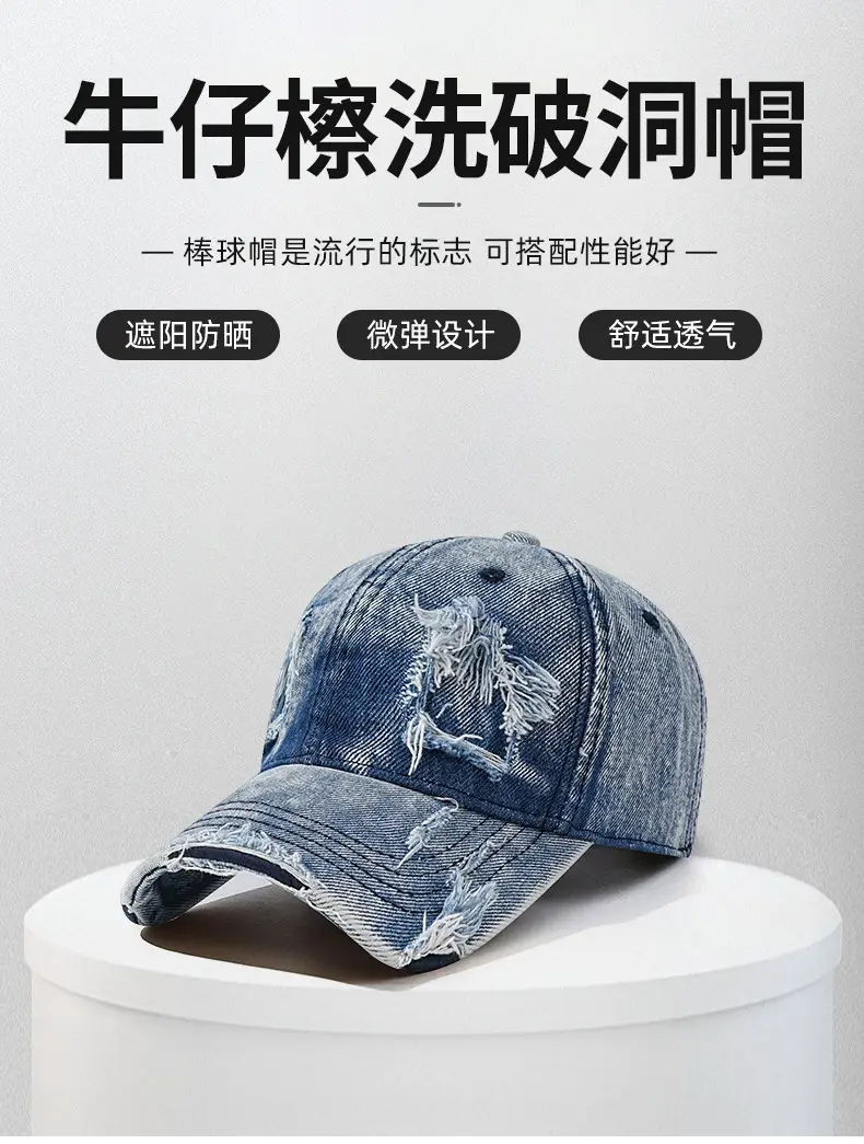 Men Distressed Coated Denim Cap Washed Cotton Vintage Sun Hat — feature 6