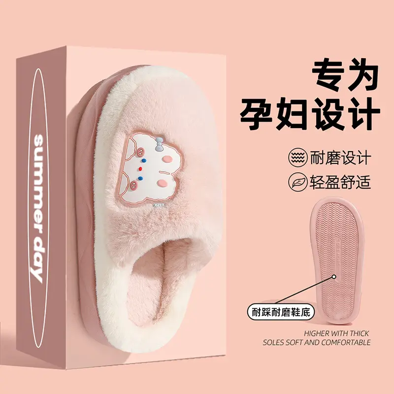 Cotton Slippers for Women in Autumn and Winter, Cute Puppy Plush Slippers, Indoor Home, Warm, Household, Non-Slip, Thick-Soled Couple - Image 5