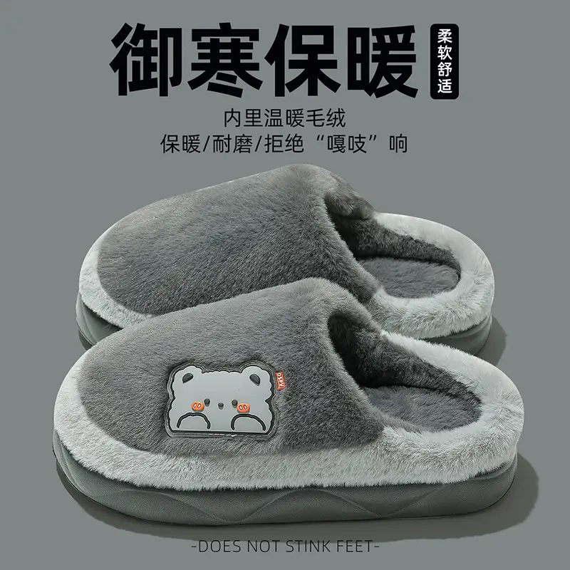 Cotton Slippers for Women in Autumn and Winter, Cute Puppy Plush Slippers, Indoor Home, Warm, Household, Non-Slip, Thick-Soled Couple - Image 7