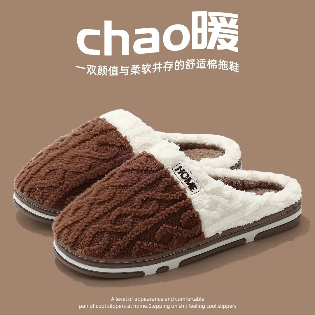 Cotton Slippers for Men and Women in Autumn and Winter 2025 New Indoor Home Anti-Slip and Deodorant Plush Fleece-Lined Thick-Soled Cotton Slippers - Image 4