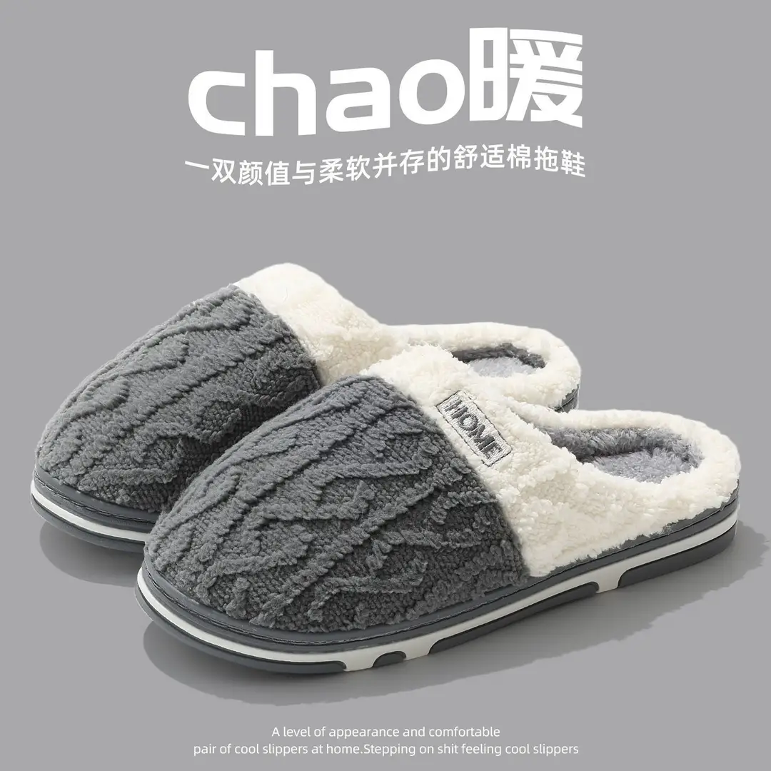 Cotton Slippers for Men and Women in Autumn and Winter 2025 New Indoor Home Anti-Slip and Deodorant Plush Fleece-Lined Thick-Soled Cotton Slippers - Image 5