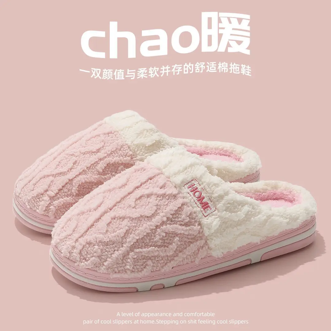 Cotton Slippers for Men and Women in Autumn and Winter 2025 New Indoor Home Anti-Slip and Deodorant Plush Fleece-Lined Thick-Soled Cotton Slippers - Image 6