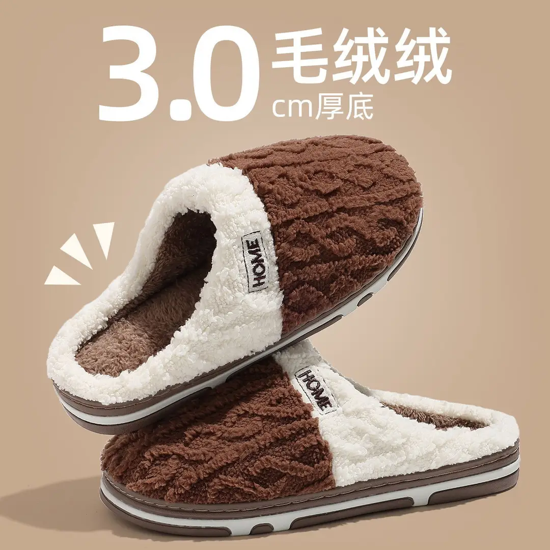 Cotton Slippers for Men and Women in Autumn and Winter 2025 New Indoor Home Anti-Slip and Deodorant Plush Fleece-Lined Thick-Soled Cotton Slippers - Image 7