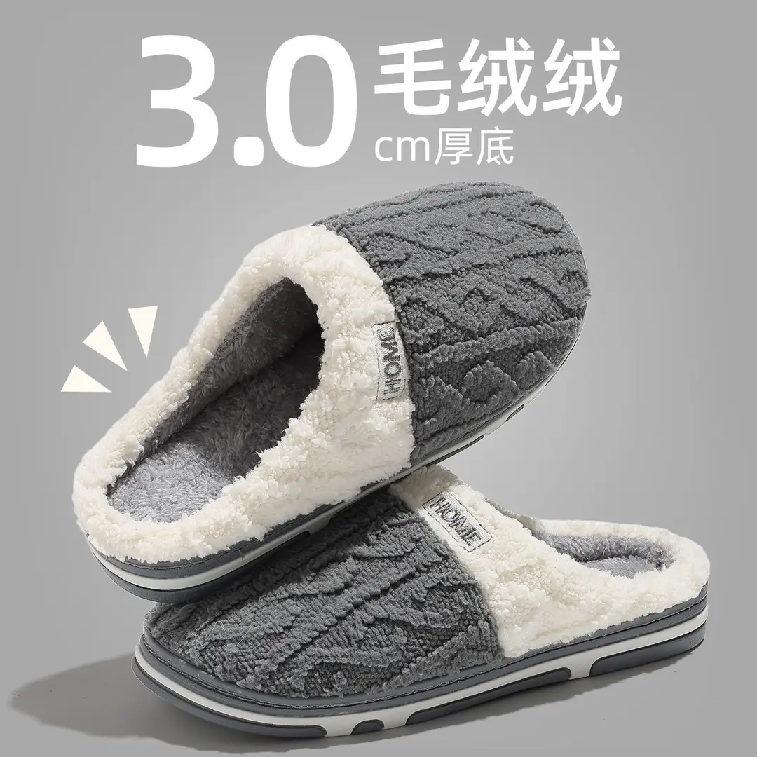 Cotton Slippers for Men and Women in Autumn and Winter 2025 New Indoor Home Anti-Slip and Deodorant Plush Fleece-Lined Thick-Soled Cotton Slippers - Image 8