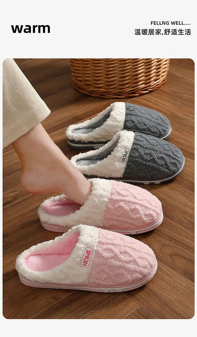 Cotton Slippers for Men and Women in Autumn and Winter 2025 New Indoor Home Anti-Slip and Deodorant Plush Fleece-Lined Thick-Soled Cotton Slippers — feature 1