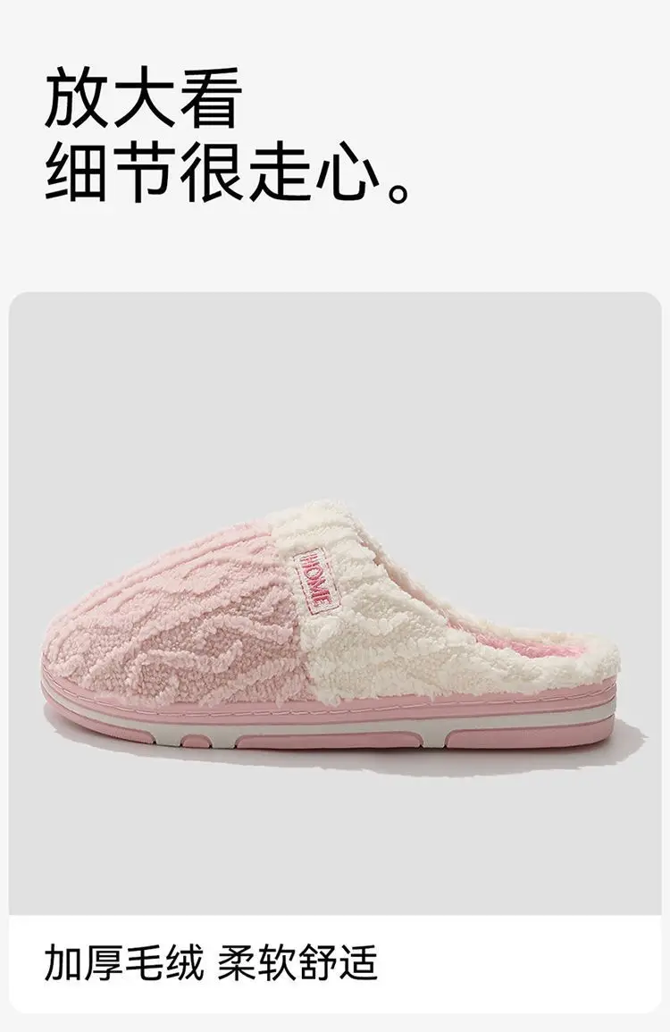 Cotton Slippers for Men and Women in Autumn and Winter 2025 New Indoor Home Anti-Slip and Deodorant Plush Fleece-Lined Thick-Soled Cotton Slippers — feature 13