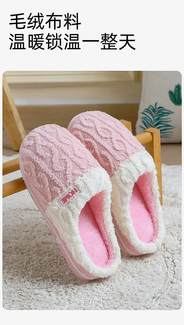 Cotton Slippers for Men and Women in Autumn and Winter 2025 New Indoor Home Anti-Slip and Deodorant Plush Fleece-Lined Thick-Soled Cotton Slippers — feature 2