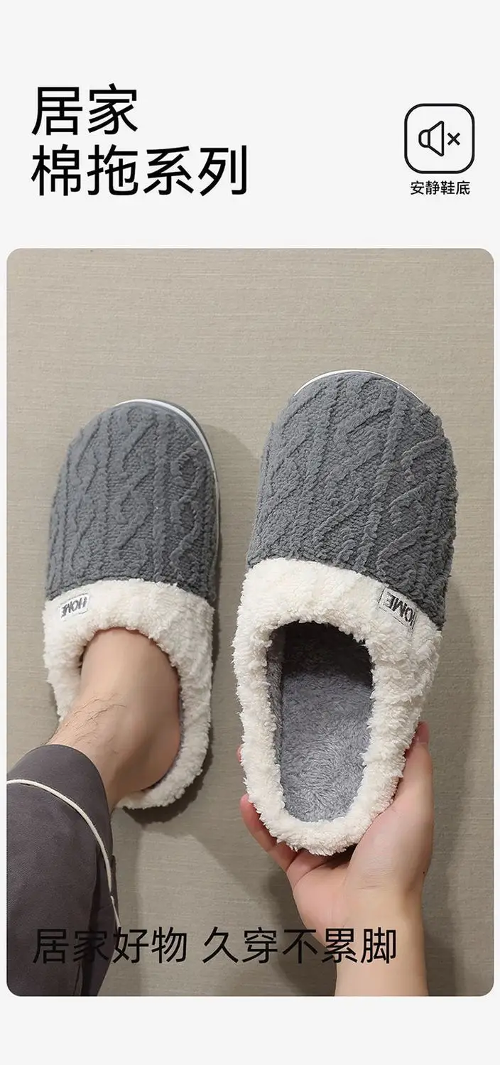 Cotton Slippers for Men and Women in Autumn and Winter 2025 New Indoor Home Anti-Slip and Deodorant Plush Fleece-Lined Thick-Soled Cotton Slippers — feature 4