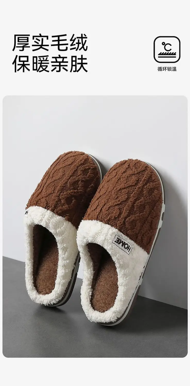 Cotton Slippers for Men and Women in Autumn and Winter 2025 New Indoor Home Anti-Slip and Deodorant Plush Fleece-Lined Thick-Soled Cotton Slippers — feature 5
