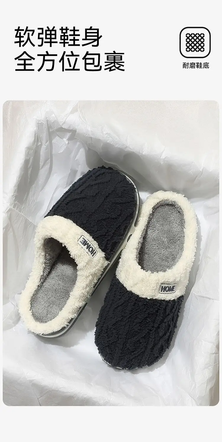 Cotton Slippers for Men and Women in Autumn and Winter 2025 New Indoor Home Anti-Slip and Deodorant Plush Fleece-Lined Thick-Soled Cotton Slippers — feature 6