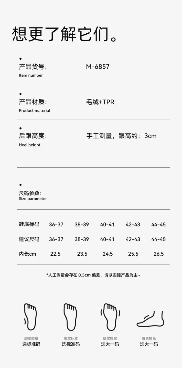Cotton Slippers for Men and Women in Autumn and Winter 2025 New Indoor Home Anti-Slip and Deodorant Plush Fleece-Lined Thick-Soled Cotton Slippers — feature 7