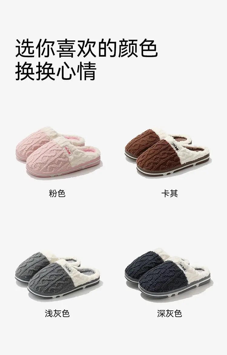 Cotton Slippers for Men and Women in Autumn and Winter 2025 New Indoor Home Anti-Slip and Deodorant Plush Fleece-Lined Thick-Soled Cotton Slippers — feature 8