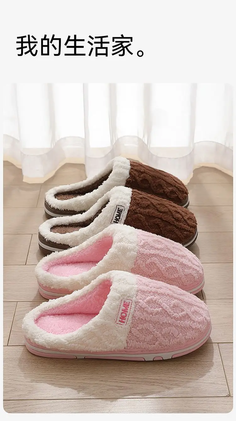 Cotton Slippers for Men and Women in Autumn and Winter 2025 New Indoor Home Anti-Slip and Deodorant Plush Fleece-Lined Thick-Soled Cotton Slippers — feature 9