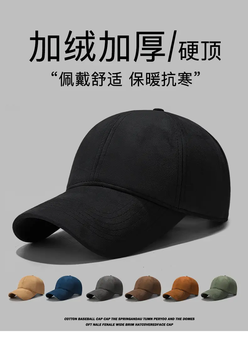 Winter Fleece Lined Tan Cap for Men — feature 1