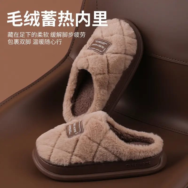 Cotton Slippers for Women, Warm Autumn and Winter 2025 New Couple Home Non-Slip Thick-Soled Cotton Slippers for Men - Image 8