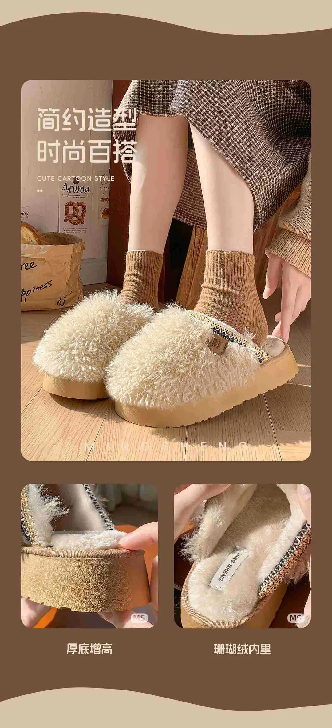 Source Factory Autumn and Winter New Women's Shoes, Plush Thickened Curly Fur Slippers, Casual Outdoor Wear, Home Cotton Slippers, Cross-Border Foreign Trade — feature 11