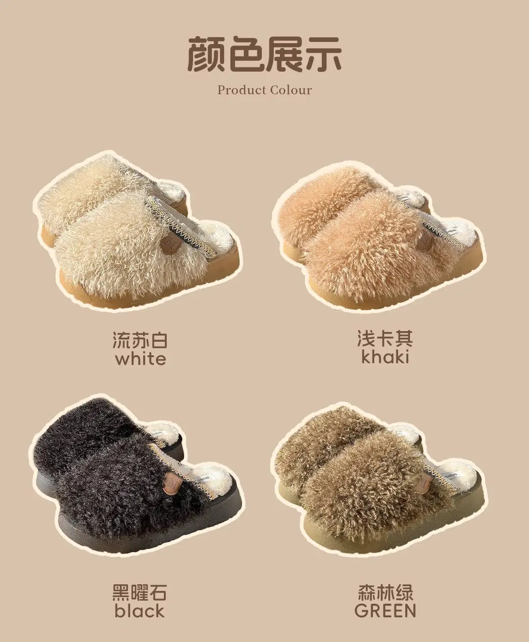 Source Factory Autumn and Winter New Women's Shoes, Plush Thickened Curly Fur Slippers, Casual Outdoor Wear, Home Cotton Slippers, Cross-Border Foreign Trade — feature 12