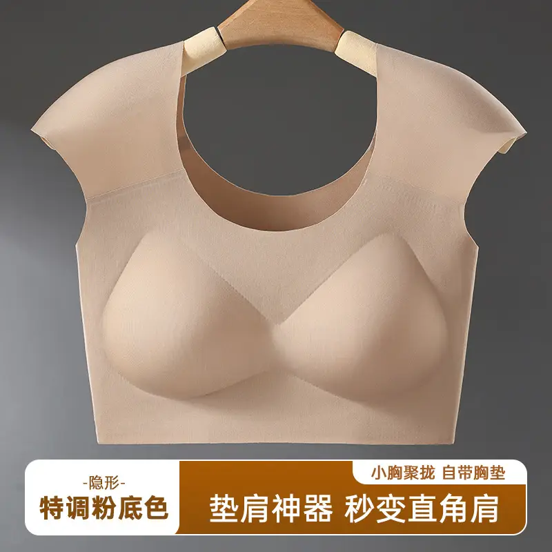 Shoulder Pad Underwear for Women, Right-Angle Magic Foundation, Invisible Seamless Small Chest Gathering Side Breast Vest, Thin Bra