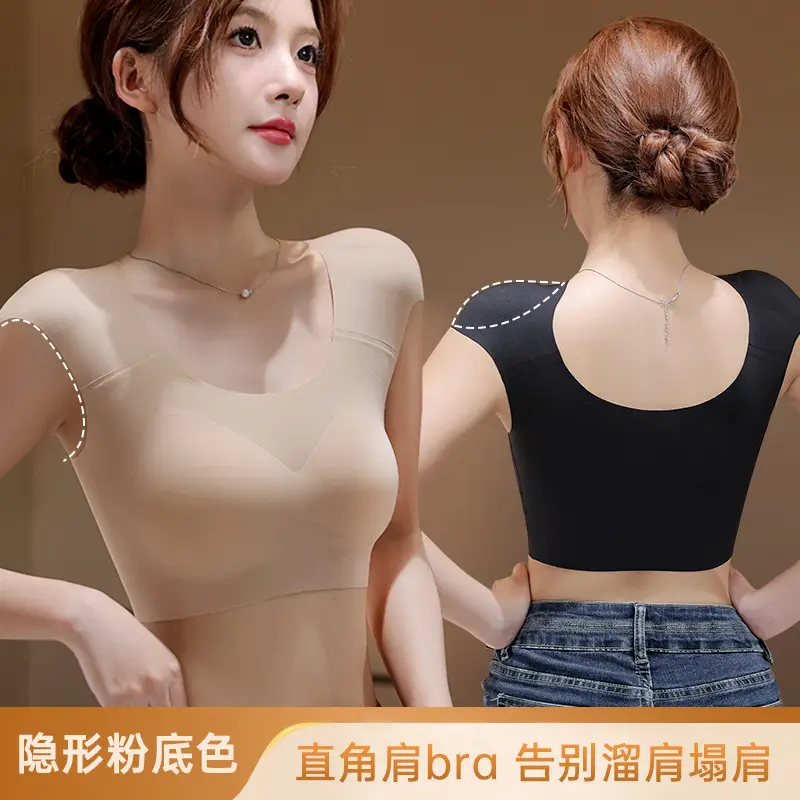 Shoulder Pad Underwear for Women, Right-Angle Magic Foundation, Invisible Seamless Small Chest Gathering Side Breast Vest, Thin Bra