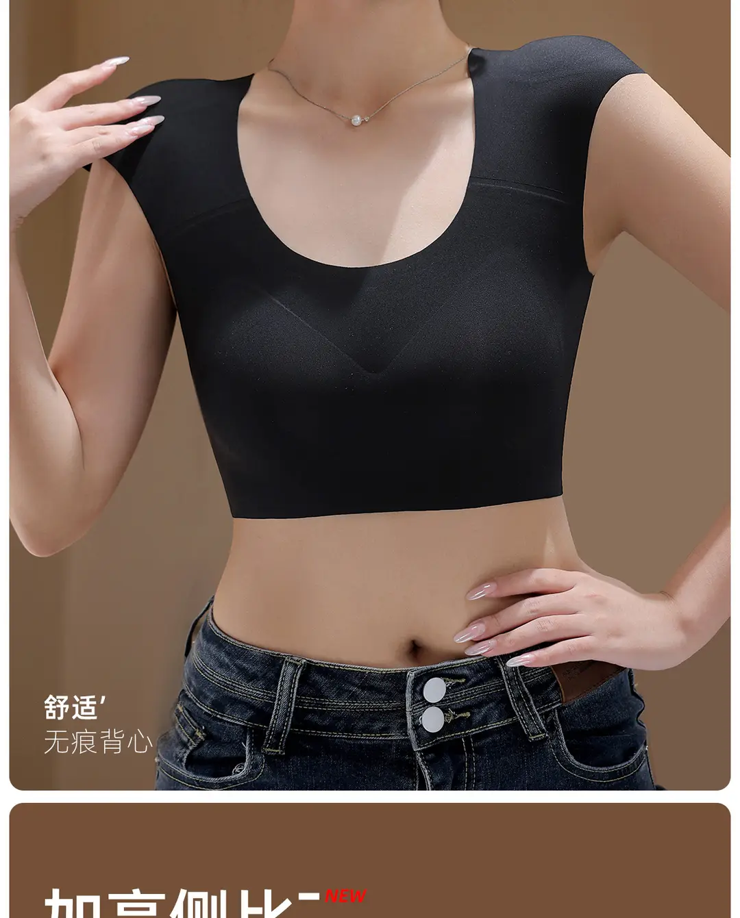 Shoulder Pad Underwear for Women, Right-Angle Magic Foundation, Invisible Seamless Small Chest Gathering Side Breast Vest, Thin Bra — feature 11