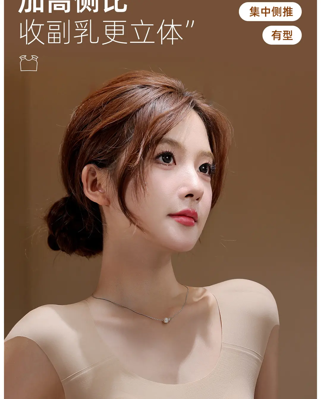 Shoulder Pad Underwear for Women, Right-Angle Magic Foundation, Invisible Seamless Small Chest Gathering Side Breast Vest, Thin Bra — feature 12