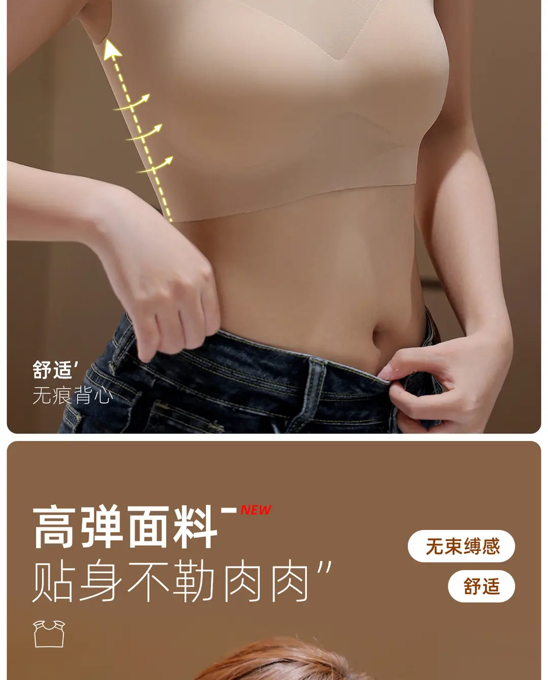 Shoulder Pad Underwear for Women, Right-Angle Magic Foundation, Invisible Seamless Small Chest Gathering Side Breast Vest, Thin Bra — feature 13