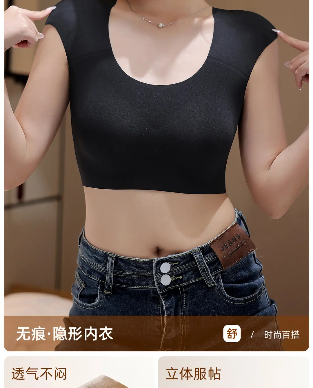 Shoulder Pad Underwear for Women, Right-Angle Magic Foundation, Invisible Seamless Small Chest Gathering Side Breast Vest, Thin Bra — feature 16