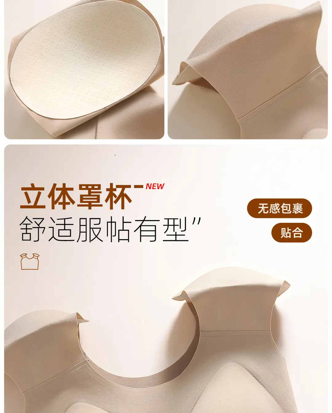 Shoulder Pad Underwear for Women, Right-Angle Magic Foundation, Invisible Seamless Small Chest Gathering Side Breast Vest, Thin Bra — feature 17