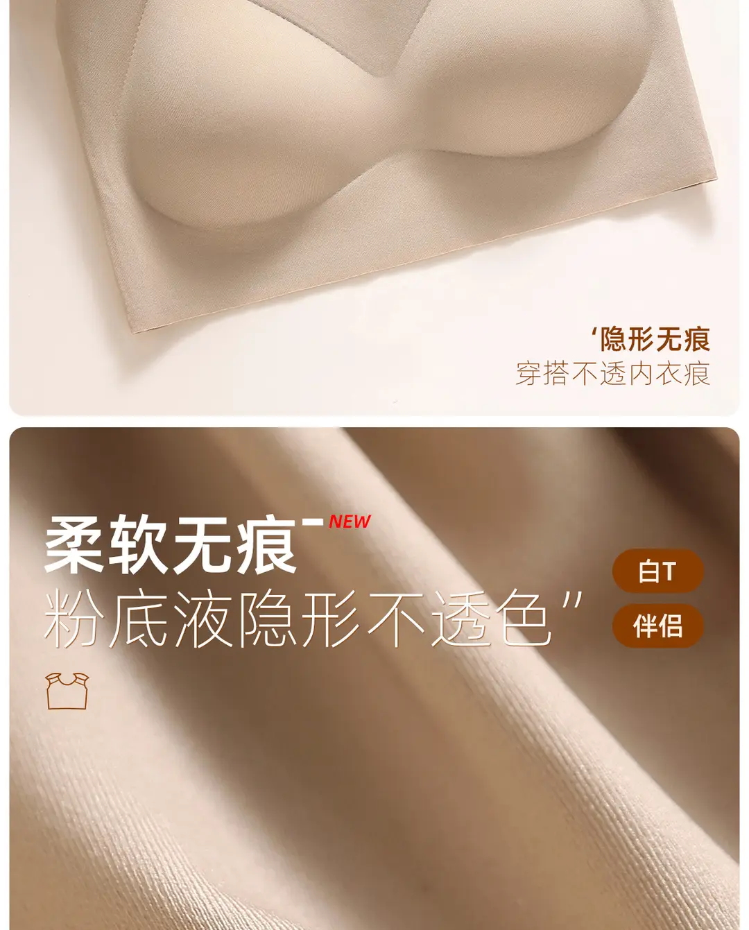 Shoulder Pad Underwear for Women, Right-Angle Magic Foundation, Invisible Seamless Small Chest Gathering Side Breast Vest, Thin Bra — feature 18