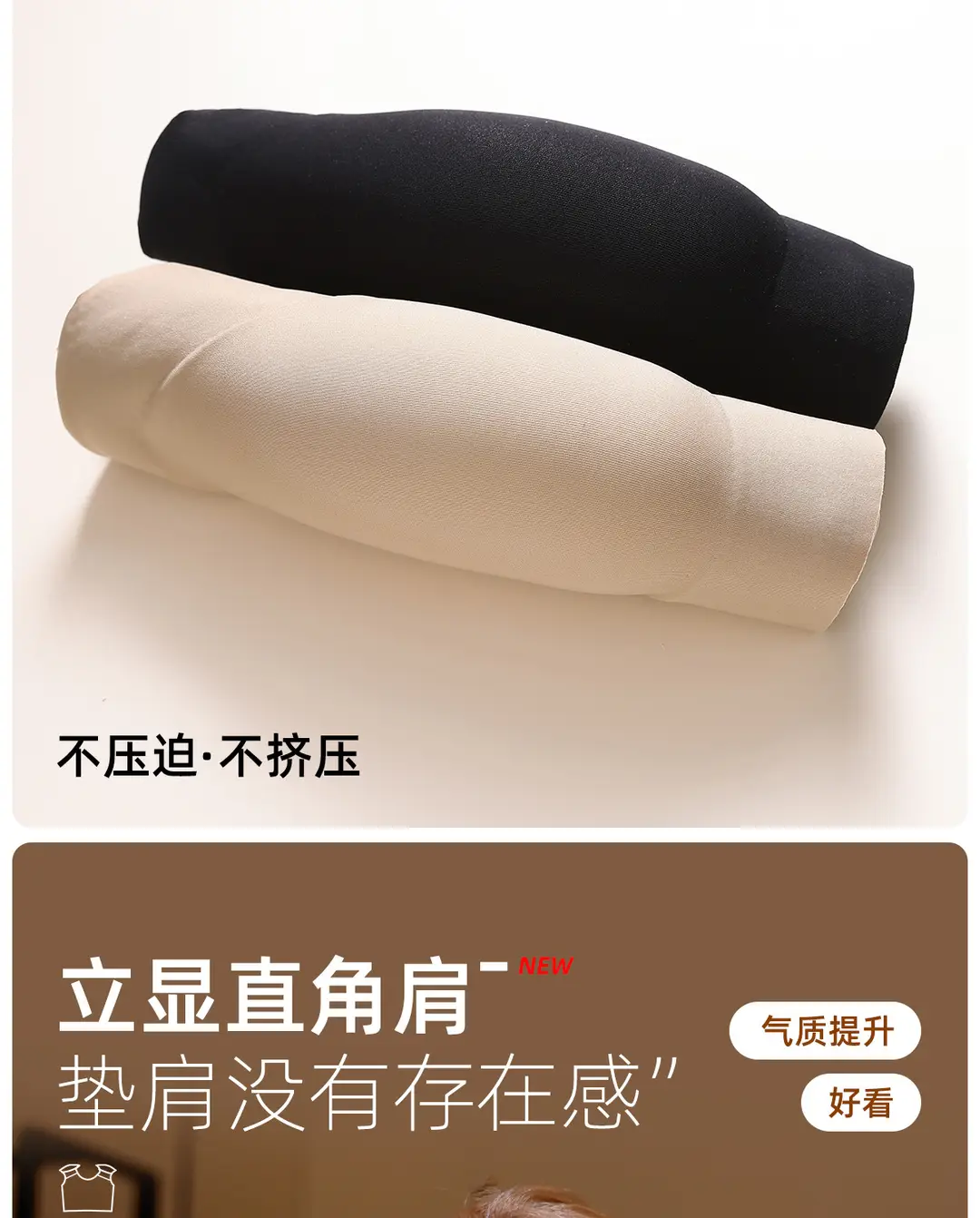 Shoulder Pad Underwear for Women, Right-Angle Magic Foundation, Invisible Seamless Small Chest Gathering Side Breast Vest, Thin Bra — feature 21