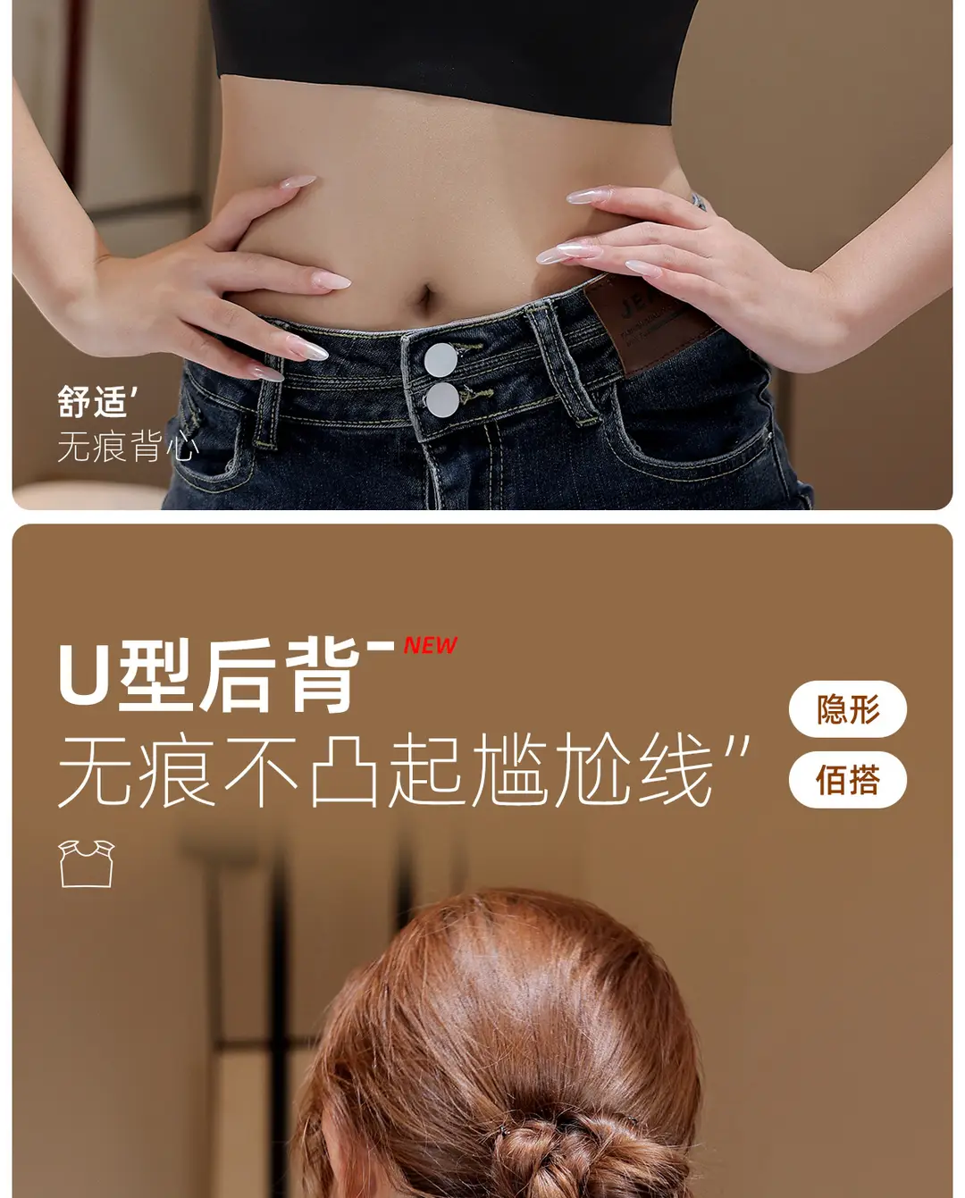 Shoulder Pad Underwear for Women, Right-Angle Magic Foundation, Invisible Seamless Small Chest Gathering Side Breast Vest, Thin Bra — feature 26