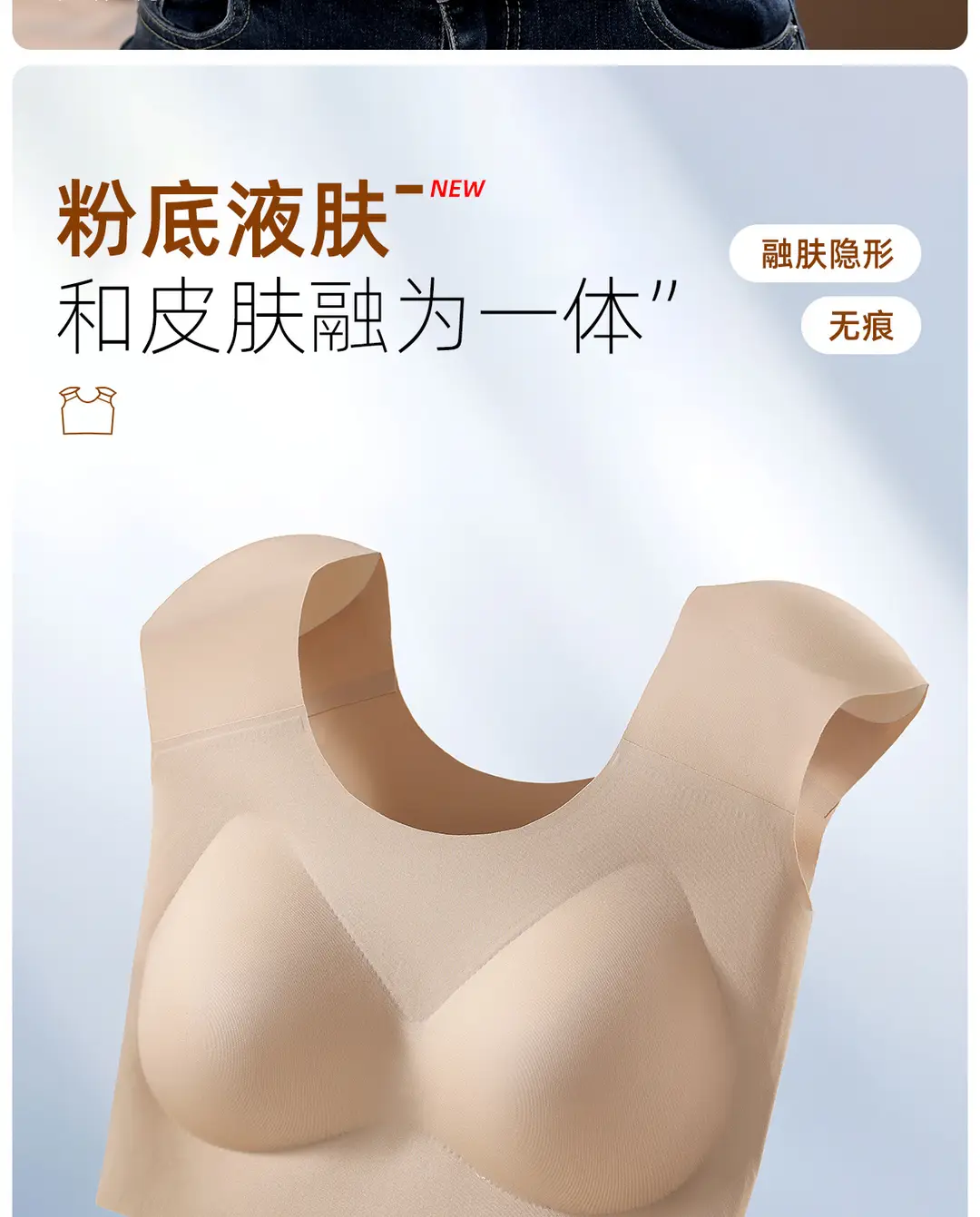 Shoulder Pad Underwear for Women, Right-Angle Magic Foundation, Invisible Seamless Small Chest Gathering Side Breast Vest, Thin Bra — feature 3