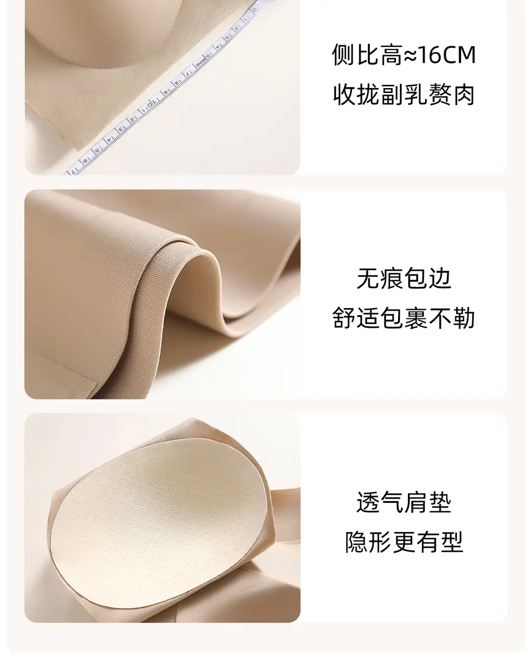 Shoulder Pad Underwear for Women, Right-Angle Magic Foundation, Invisible Seamless Small Chest Gathering Side Breast Vest, Thin Bra — feature 30