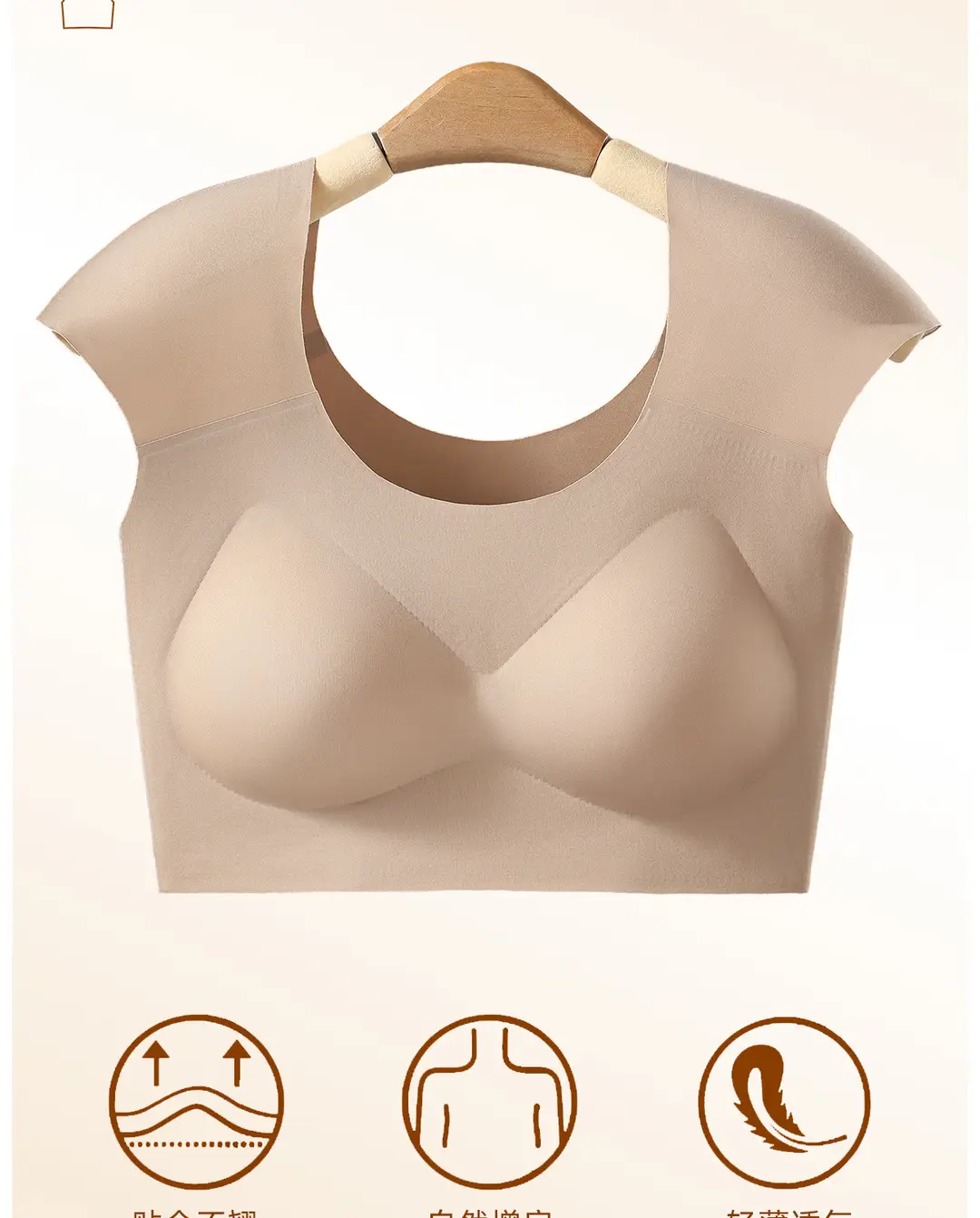 Shoulder Pad Underwear for Women, Right-Angle Magic Foundation, Invisible Seamless Small Chest Gathering Side Breast Vest, Thin Bra — feature 6