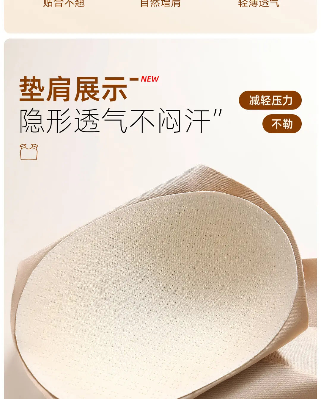 Shoulder Pad Underwear for Women, Right-Angle Magic Foundation, Invisible Seamless Small Chest Gathering Side Breast Vest, Thin Bra — feature 7