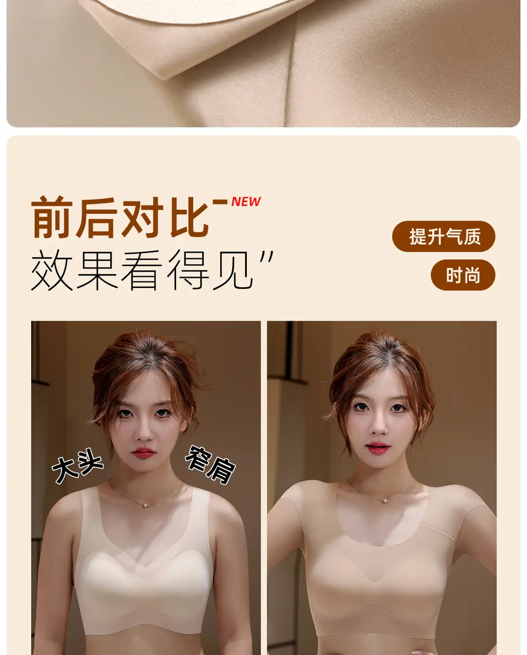Shoulder Pad Underwear for Women, Right-Angle Magic Foundation, Invisible Seamless Small Chest Gathering Side Breast Vest, Thin Bra — feature 8