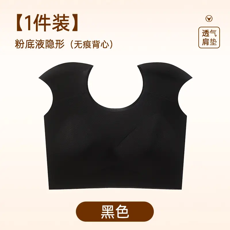 Shoulder Pad Underwear for Women, Right-Angle Magic Foundation, Invisible Seamless Small Chest Gathering Side Breast Vest, Thin Bra