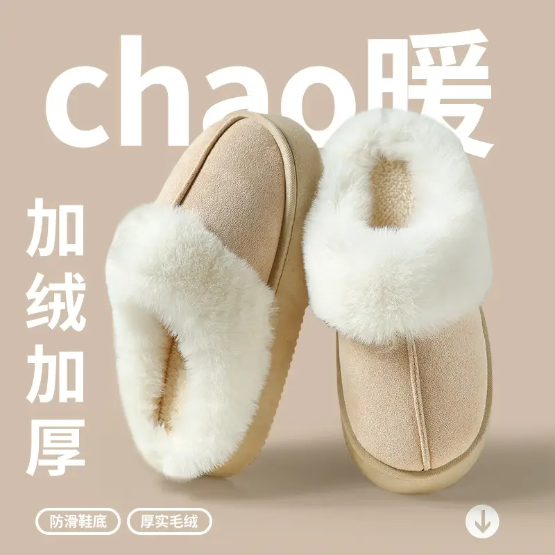 Warm Cotton Slippers for Women in Winter, Thickeneded Velvet for Indoor and Home Use, Non-Slip, Poop-Feeling Outer Wear, Couple Cotton Shoes for Men