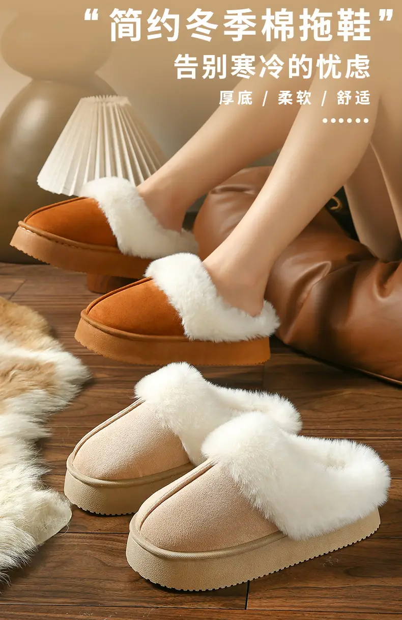 Warm Cotton Slippers for Women in Winter, Thickeneded Velvet for Indoor and Home Use, Non-Slip, Poop-Feeling Outer Wear, Couple Cotton Shoes for Men — feature 1