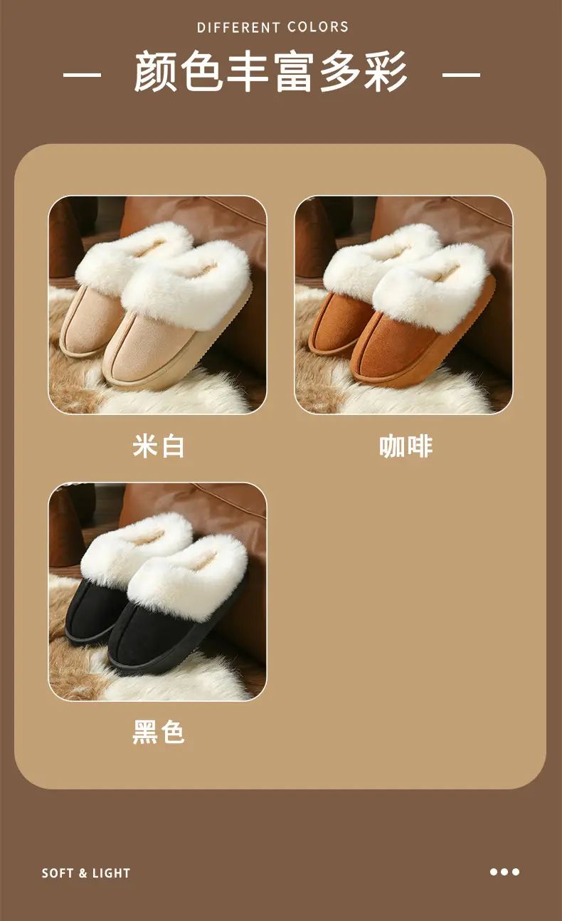 Warm Cotton Slippers for Women in Winter, Thickeneded Velvet for Indoor and Home Use, Non-Slip, Poop-Feeling Outer Wear, Couple Cotton Shoes for Men — feature 11