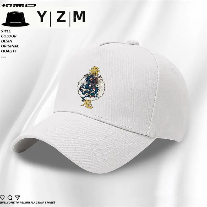 White Baseball Cap with Blue Dragon Embroidery — feature 2