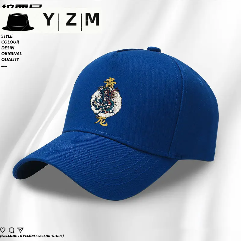 White Baseball Cap with Blue Dragon Embroidery - Image 13