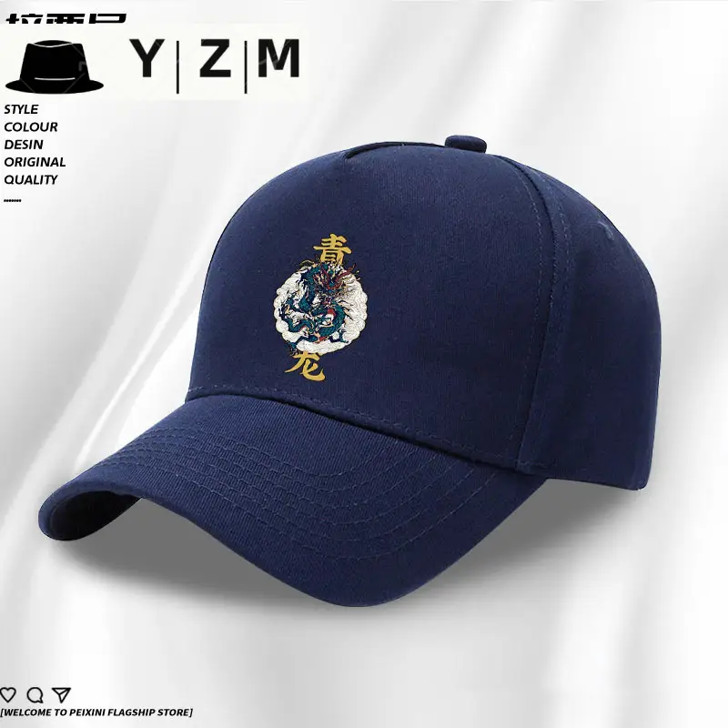 White Baseball Cap with Blue Dragon Embroidery - Image 17