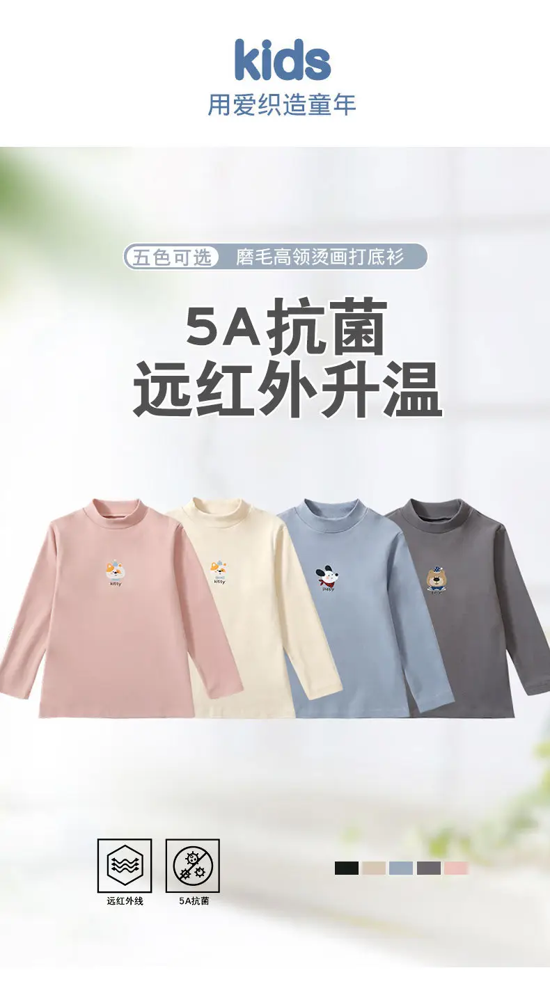 Autumn Long Sleeve T-Shirt for Boys Girls Light Blue — feature 1