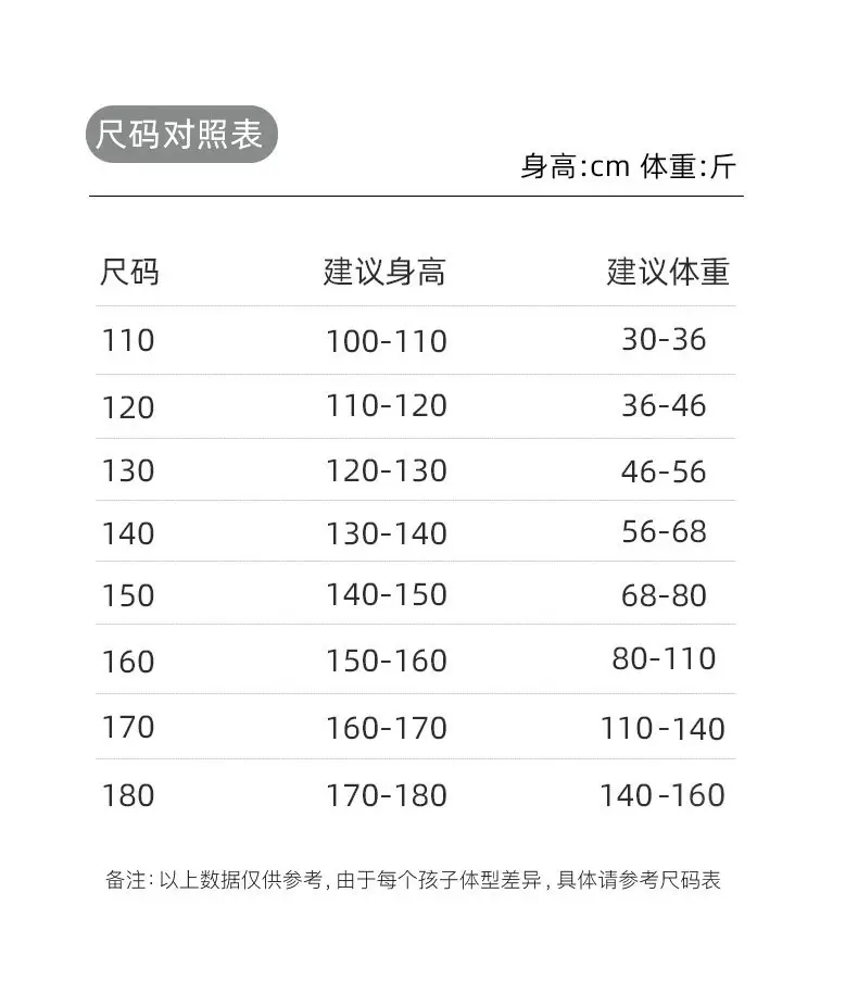 Autumn Long Sleeve T-Shirt for Boys Girls Light Blue — feature 12