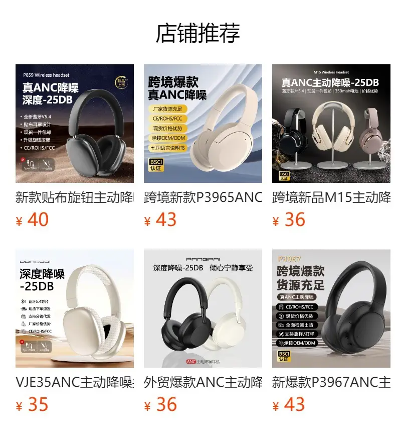 Blue Bluetooth Headphones M4 ANC Wireless Gaming β feature 2