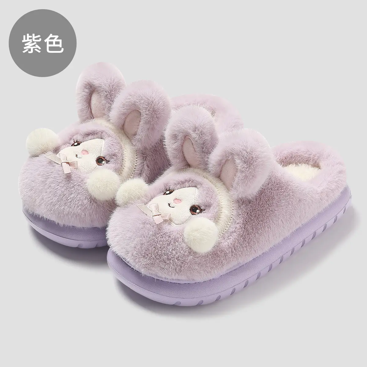 Women's Cartoon Furry Winter Slippers Thick Soft