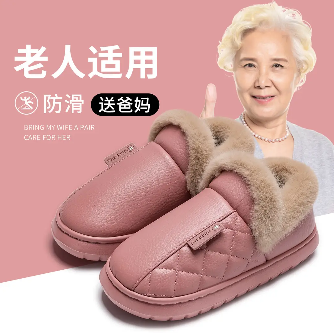 Waterproof Cotton Slippers for Home Autumn and Winter Women's Thick-Soled Heel-Covered Elderly Non-Slip Warm Leather Cotton Shoes for Men's Outer Wear - Image 2