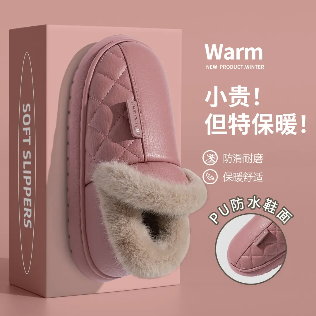 Waterproof Cotton Slippers for Home Autumn and Winter Women's Thick-Soled Heel-Covered Elderly Non-Slip Warm Leather Cotton Shoes for Men's Outer Wear - Image 6